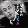 生への執著を失った人は「悟った人」？ – ZENzine / 禅人